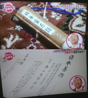 【超ど級】賄賂漬けWHO❣WHO神戸センターは皇室のPCR検査開発会社と安倍オウムの神戸製鋼関連企業の本社ビル!子供誘拐、生贄、アドレノクロムに繋がる周辺施設と町のシンボル!_e0069900_06490753.jpg