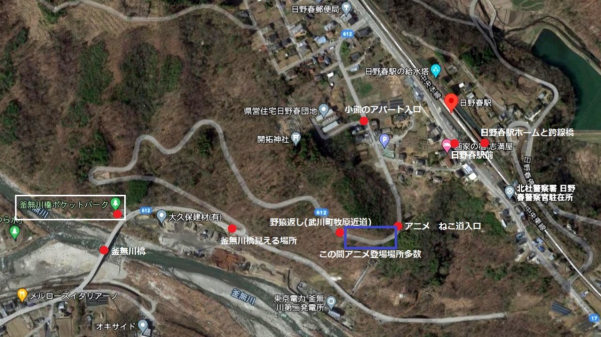 「スーパーカブ」舞台探訪 北杜市編1/4 日野春駅~県道612号~釜無川橋まで_e0304702_16214459.jpg