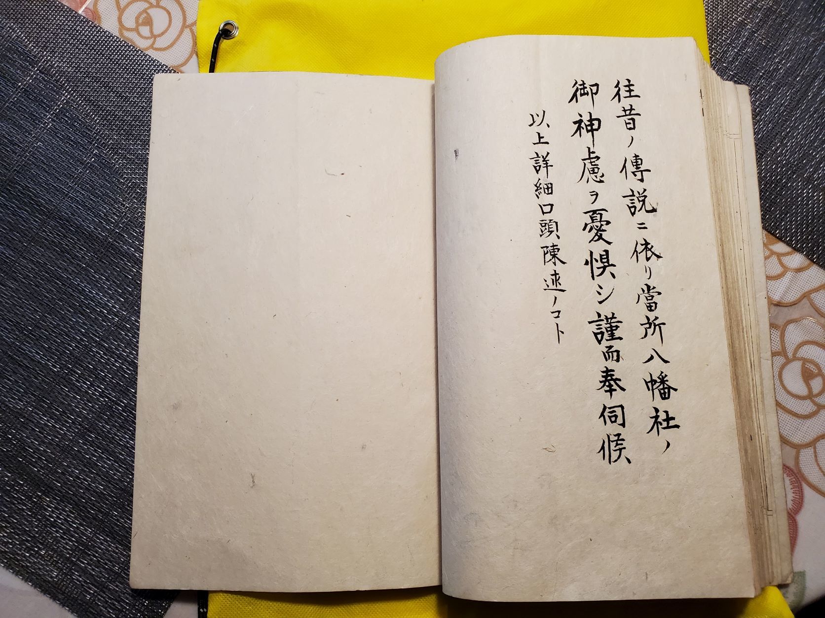 普請帳_b0304722_00085985.jpg