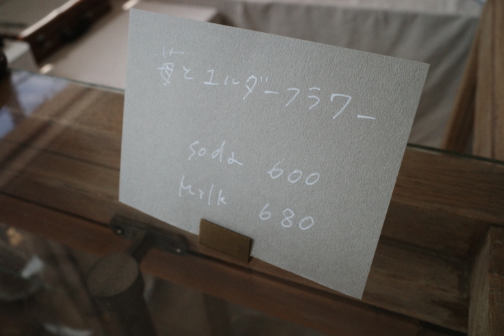 noufu さんが念願の自家製シロップドリンク発売開始 ~  梅雨の晴れ間のゆるポタ その1_a0287336_18030870.jpg