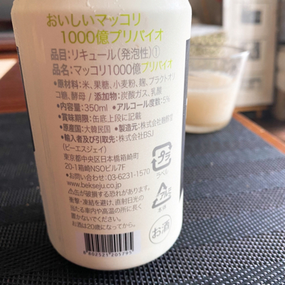 週末は全てを忘れて 楽しく サスティナブルに 上海通い婚の日々 そして再び国際別居婚へ