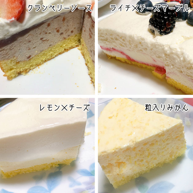 ホールケーキの経験値稼ぎその5 レシピ選択編 お猫様のお膳 ホールケーキの経験値稼ぎその5 レシピ選択編 お猫様のお膳