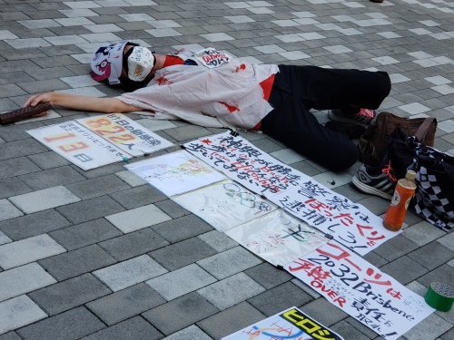 【報告】#バッハ帰れ 五輪は中止!7.10ホテルオークラ前抗議スタンディング_a0336146_21222290.jpg