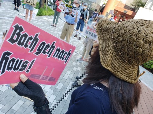 【報告】#バッハ帰れ 五輪は中止!7.10ホテルオークラ前抗議スタンディング_a0336146_21264686.jpg