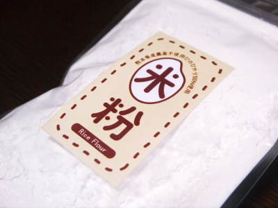 無農薬栽培の雑穀米、発芽玄米、米粉を大好評販売中!令和5年度の健康農園さんの田植えの様子を現地取材!_a0254656_17563961.jpg