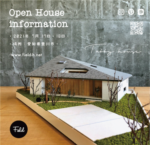 もうすぐオープンハウス「Tabby house」_f0324766_12155466.jpg
