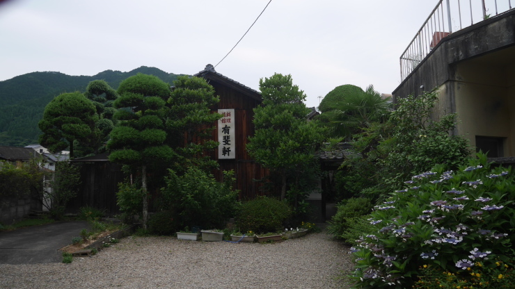 旧街道沿いで営業される創業100年超の旅館-和田山・旅館有斐軒_a0385880_11380332.jpg