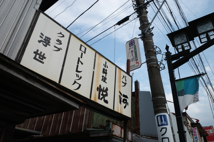 トモリ食堂   埼玉県川越市喜多町/カフェ 食堂 ~ 梅雨の晴れ間のゆるポタ その2_a0287336_19581707.jpg