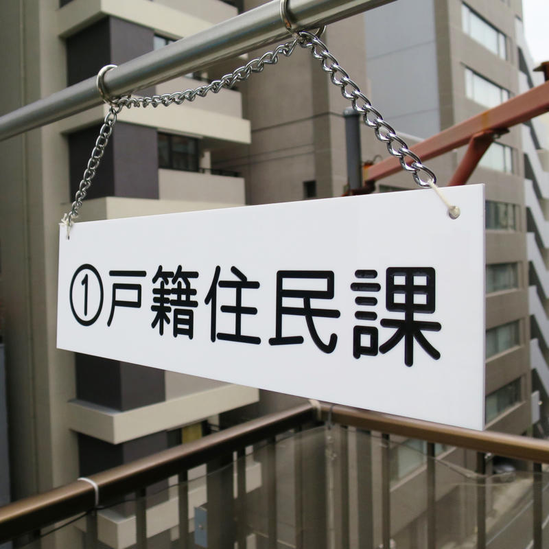 屋上めぐり、浅草橋で完結_c0060143_23123375.jpg
