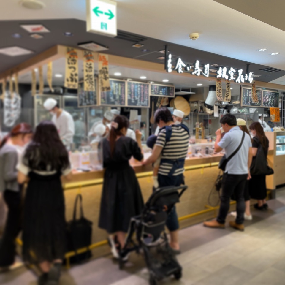 根室花まる 蒲田 ｃ級呑兵衛の絶好調な千鳥足