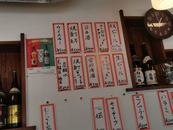 ホルモン宗矩(むねのり) 八とりグループ 牛串_a0007462_09051918.jpg