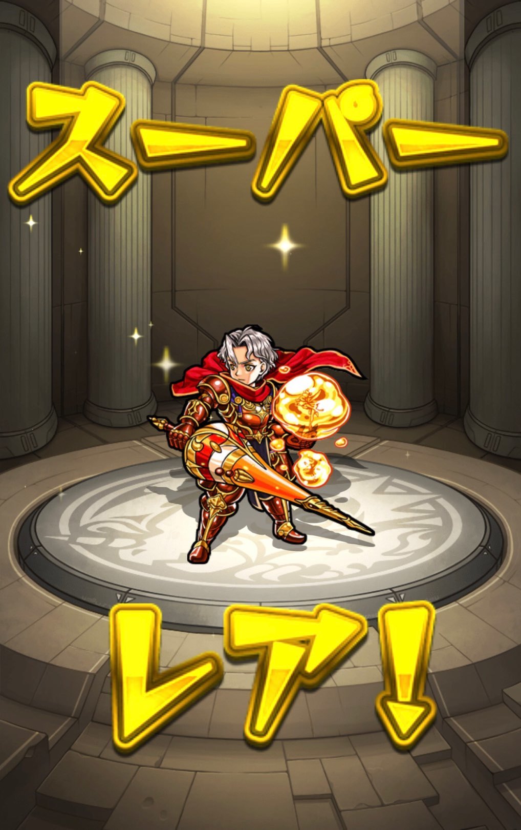 モンスト】フラパで登場の新限定キャラ「終末運命共同隊」ガチャ