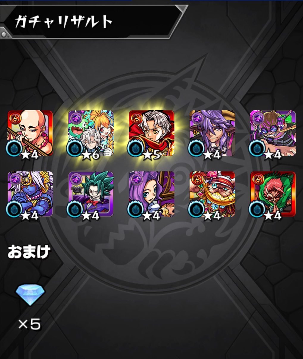 モンスト フラパで登場の新限定キャラ 終末運命共同隊 ガチャに挑む ゲームに漫画 時々看護師 モンスト フラパで登場の新限定キャラ 終末運命共同隊 ガチャに挑む ゲームに漫画 時々看護師