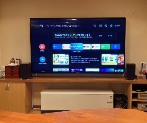 85インチ8K液晶テレビSONY KJ-85Z9H設置しました☆ : クリアー 85インチ8K液晶テレビSONY KJ-85Z9H設置しました☆ : クリアー