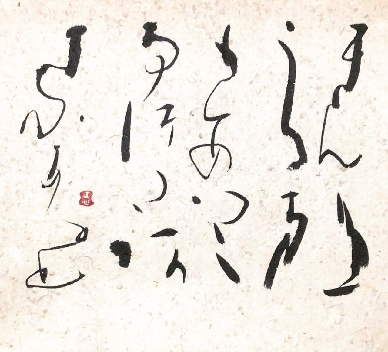 晴れ O 夏日 魚 筆文字 商業書道 今日の一文字 書画作品 札幌描き屋工山 晴れ O 夏日 魚 筆文字 商業書道 今日の一文字 書画作品 札幌描き屋工山