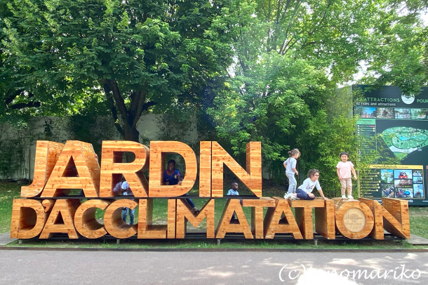 ワクチン必須の方向のフランスの夏休み。プチモンスターと遊園地へ_c0024345_19465609.jpg