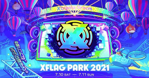 モンスト Xflag Park 21のミニゲームや限定降臨クエストを楽しんだ日記 ゲームに漫画 時々看護師