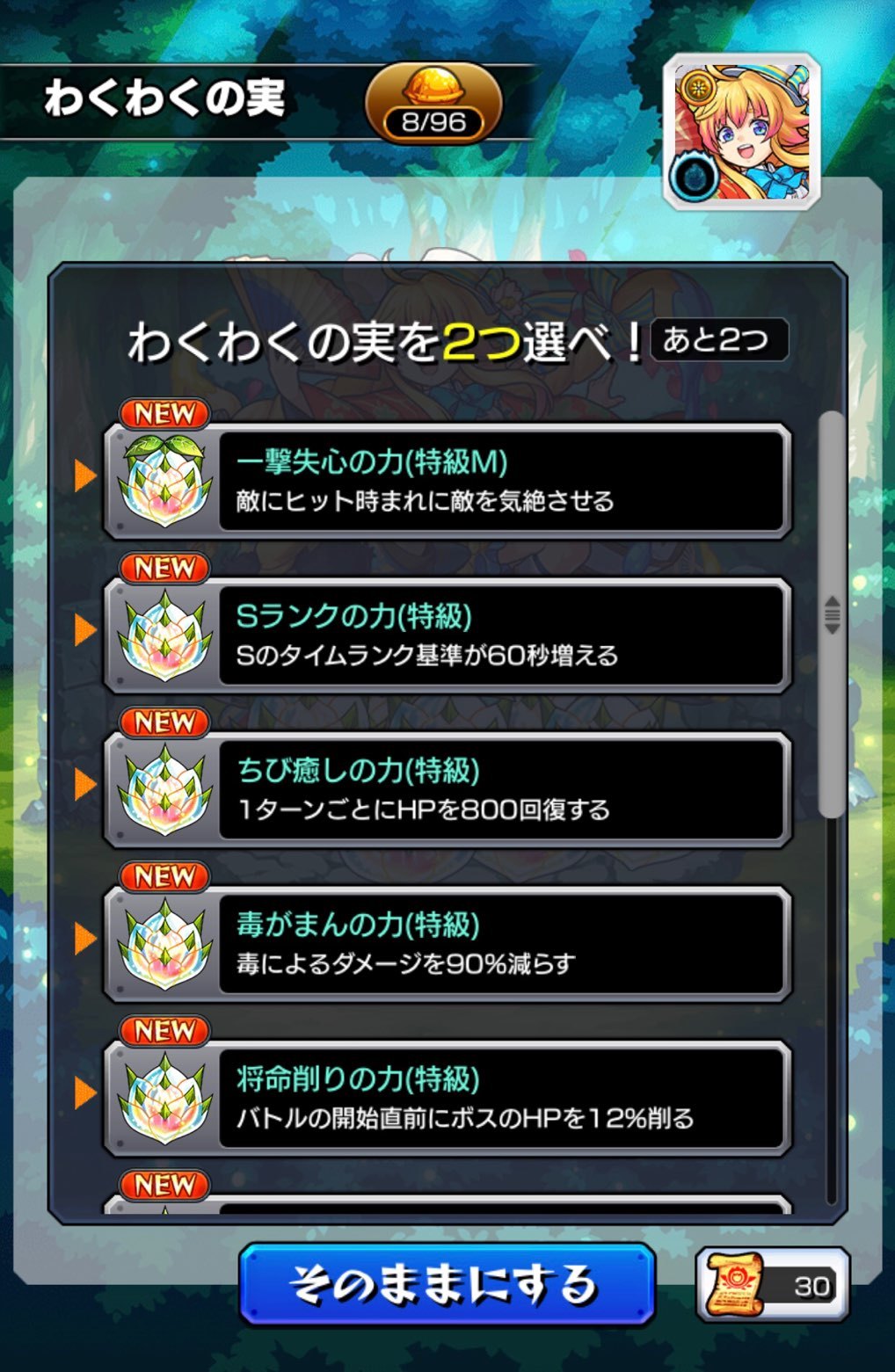 モンスト Xflag Park 21のミニゲームや限定降臨クエストを楽しんだ日記 ゲームに漫画 時々看護師 モンスト Xflag Park 21のミニゲームや限定降臨クエストを楽しんだ日記 ゲームに漫画 時々看護師