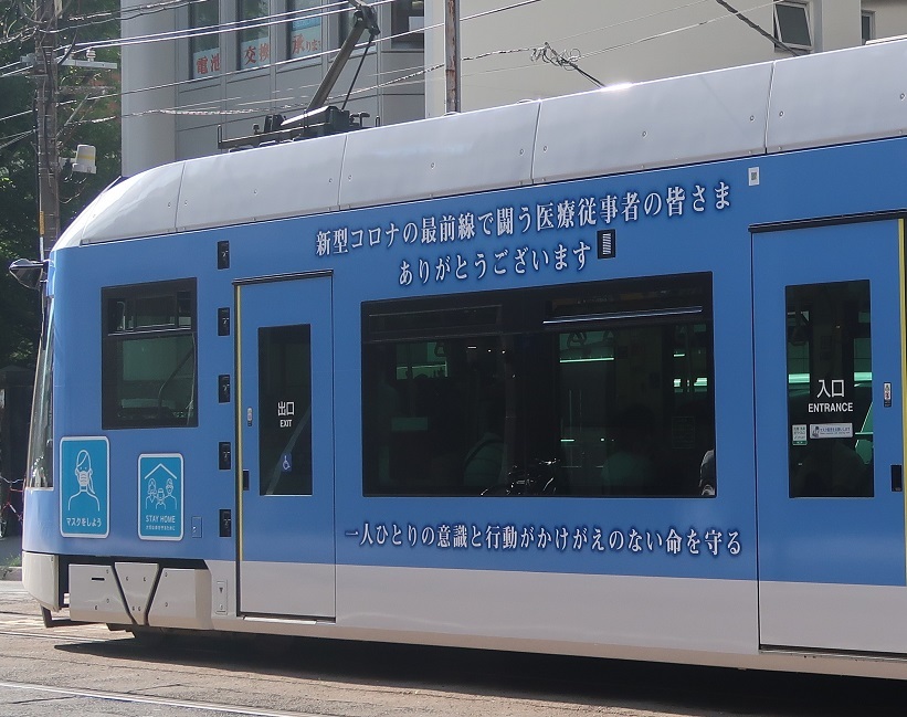 札幌の風景　　空色の路面電車_f0362073_15442824.jpg