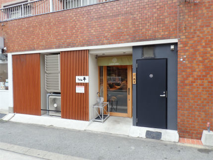 お勧めランチ うどん平 福岡市博多区住吉 風来坊のアウトドアライフ