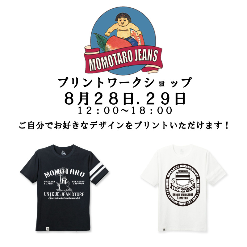 TROPHY CLOTHING(トロフィークロージング) 15th Anniversary_c0204678_15580353.jpg
