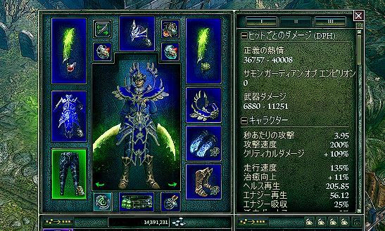 Grim Dawn マッド クイーンの鉤爪 二刀 シャッタードレルムセット ダーヴィッシュ完成 魔界王伝3 攻略 私的メモ