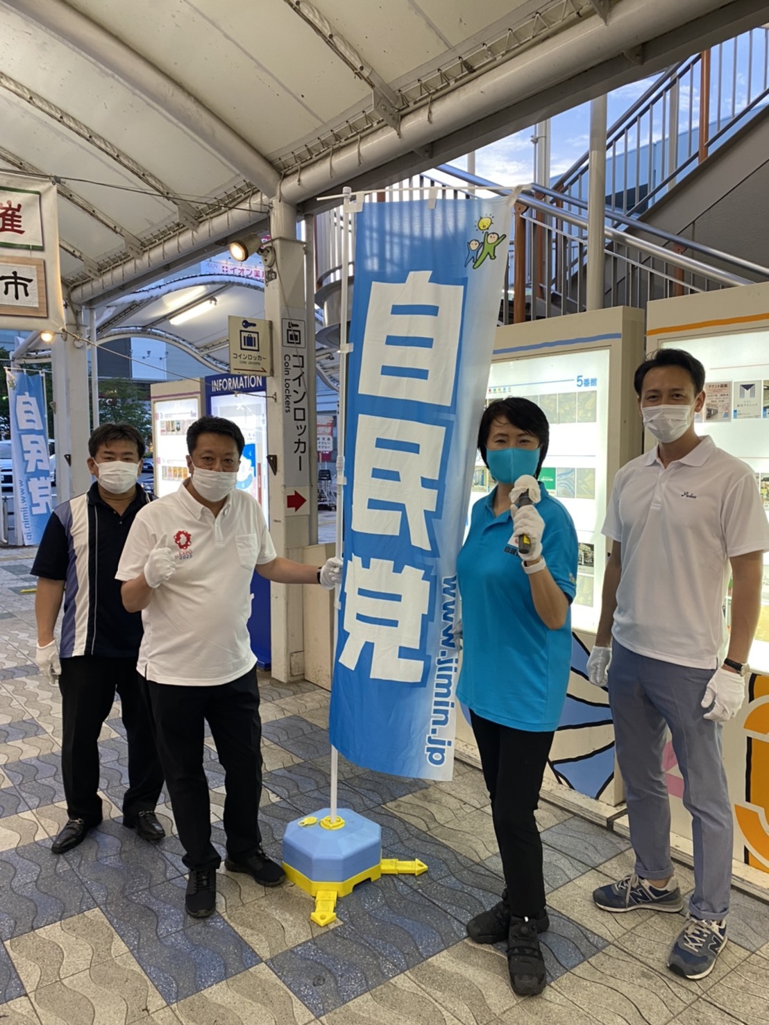 ありがとう という言葉の力 とかしきなおみ日記