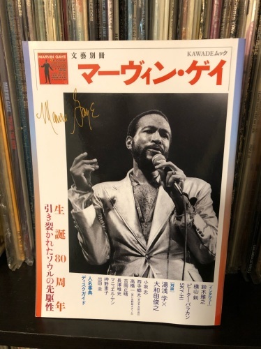 バラカンさん カタカナは発音記号じゃないんですよ Jazz Maffia Blog