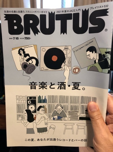 バラカンさん カタカナは発音記号じゃないんですよ Jazz Maffia Blog