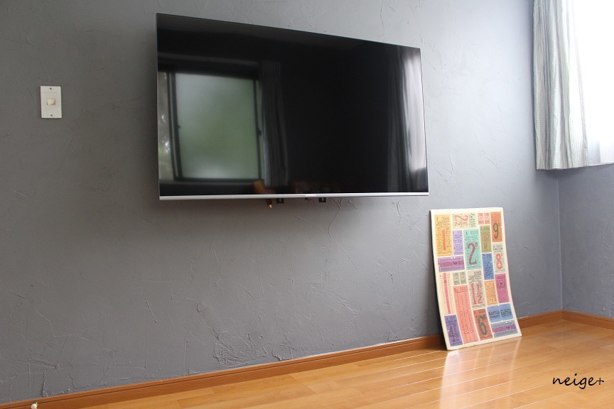 楽天モダンデコ４K対応TV購入レポ♪壁掛けＴＶの設置に適したサイズ_f0023333_20350496.jpg