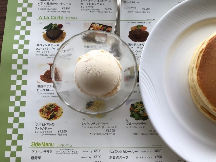 【帝国ホテル運営のThe Parkでパンケーキ】_b0009849_14502085.jpeg