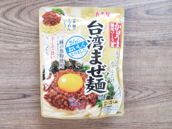 【丸美屋】かけうま麺用ソース 台湾まぜ麺_c0152767_07390667.jpg