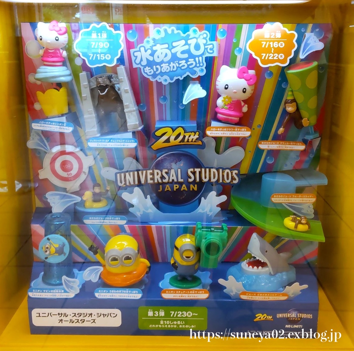 USJ - ユニバセット★11点 ユニバーサル・スタジオ・ジャパン公式 (@USJ_Official) / X