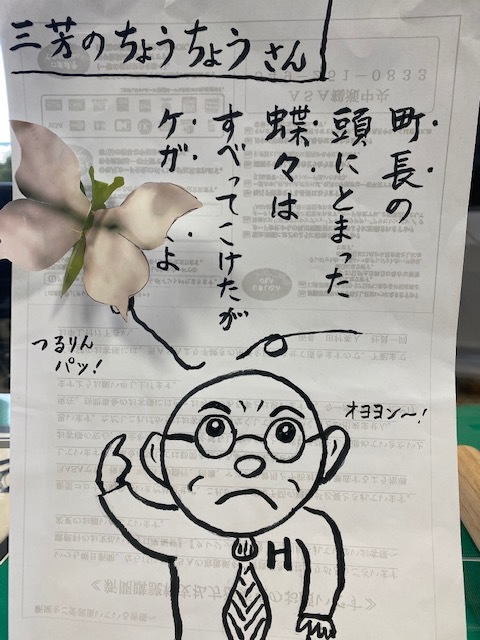 ありがとうございます。_d0130714_19420229.jpg