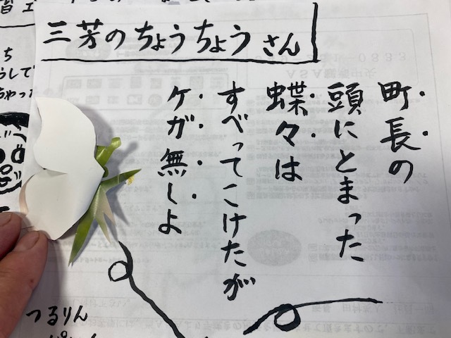 ありがとうございます。_d0130714_19420247.jpg