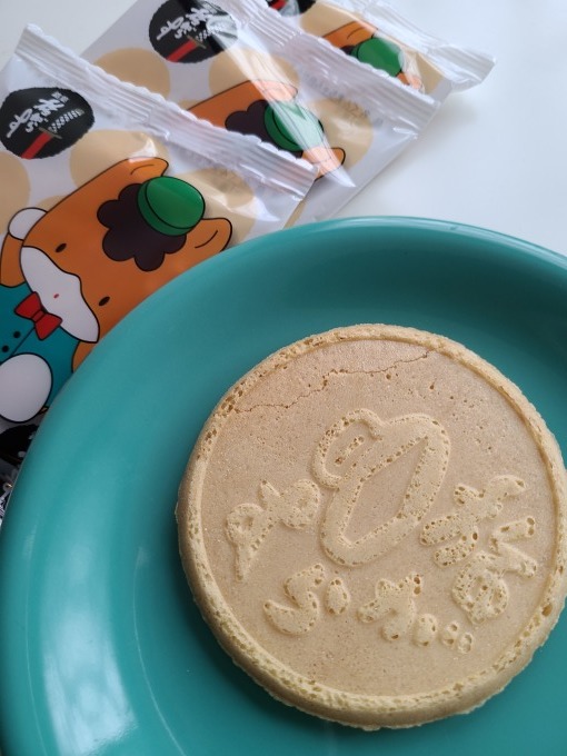 群馬土産 ぐんまちゃんせんべい&旅がらす_c0124528_21043033.jpg