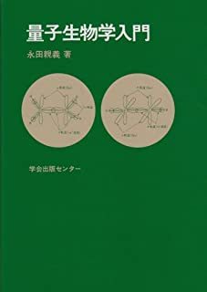 【バイオコンスピラシー】酸化グラフェンが「Covid-19」と誤認されている原因になっている？→俺「酸化グラフェンが人体に有害であることは間違いない」_a0386130_13155454.jpg