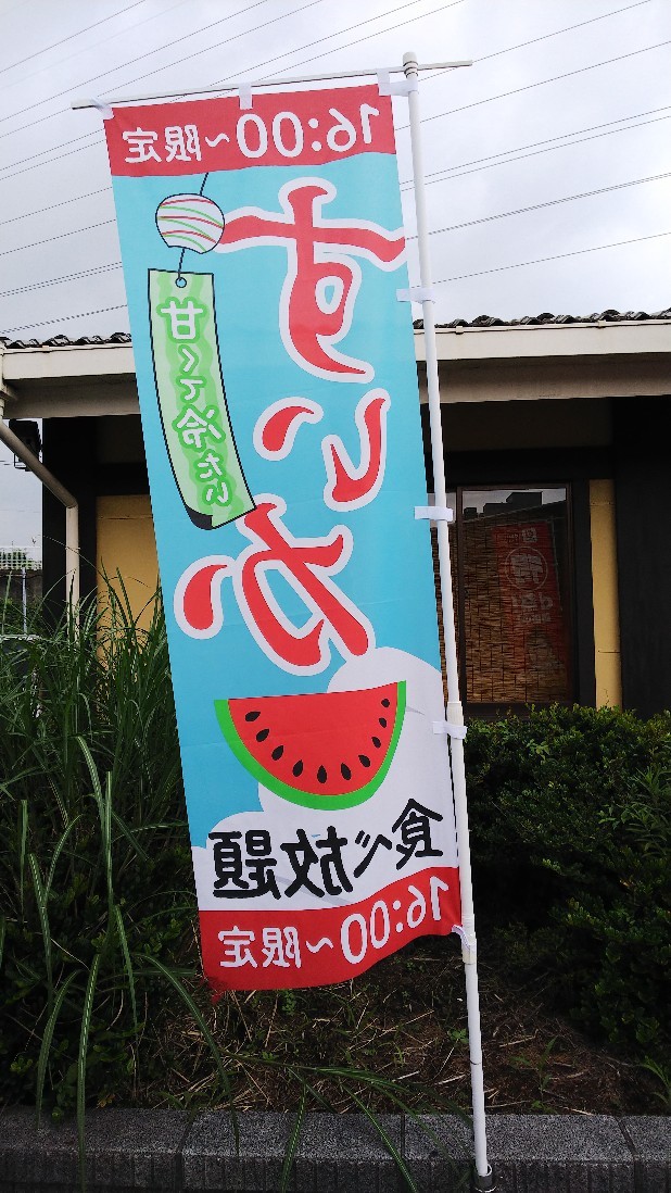 しゃぶ葉 沼津インター店 店舗限定 ランチ三元豚肩三皿1099円 白い羽 彡静岡県東部情報発信 Pipipi