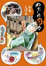 『わたしの日々』(本)_b0189364_09223321.jpg