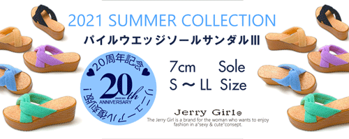 限定クーポン利用でさらに300円OFF!推しのショートブーツがいよいよ入荷☆彡_d0153089_11200761.gif