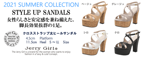 限定クーポン利用でさらに300円OFF!推しのショートブーツがいよいよ入荷☆彡_d0153089_11204398.gif