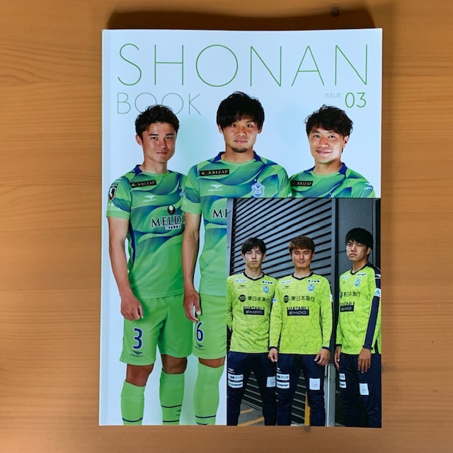 SHONAN BOOK 03_b0000829_08353009.jpg