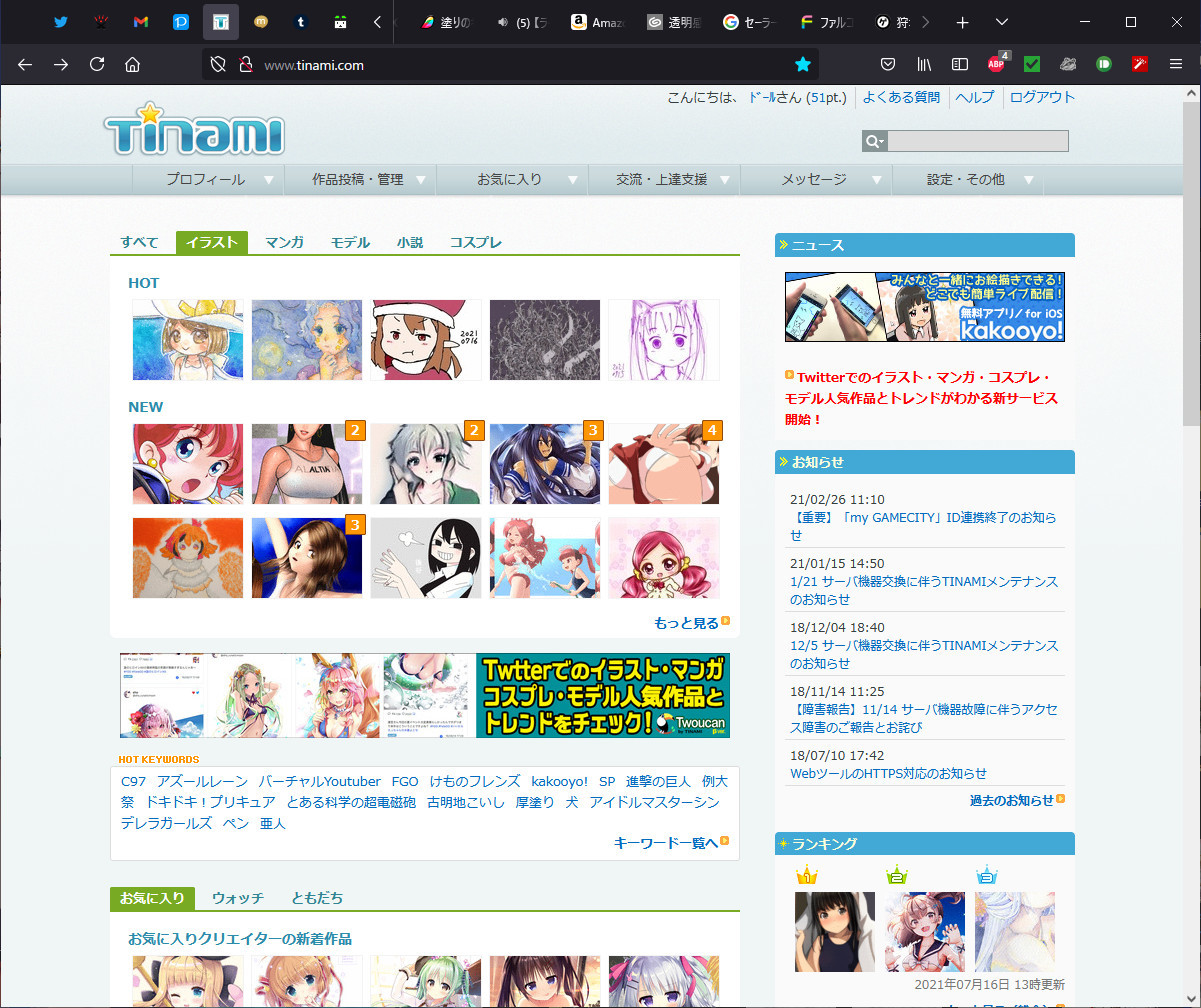 ヴァレッタの休日 まったり気分をあなたに ヴァレッタの休日 まったり気分をあなたに