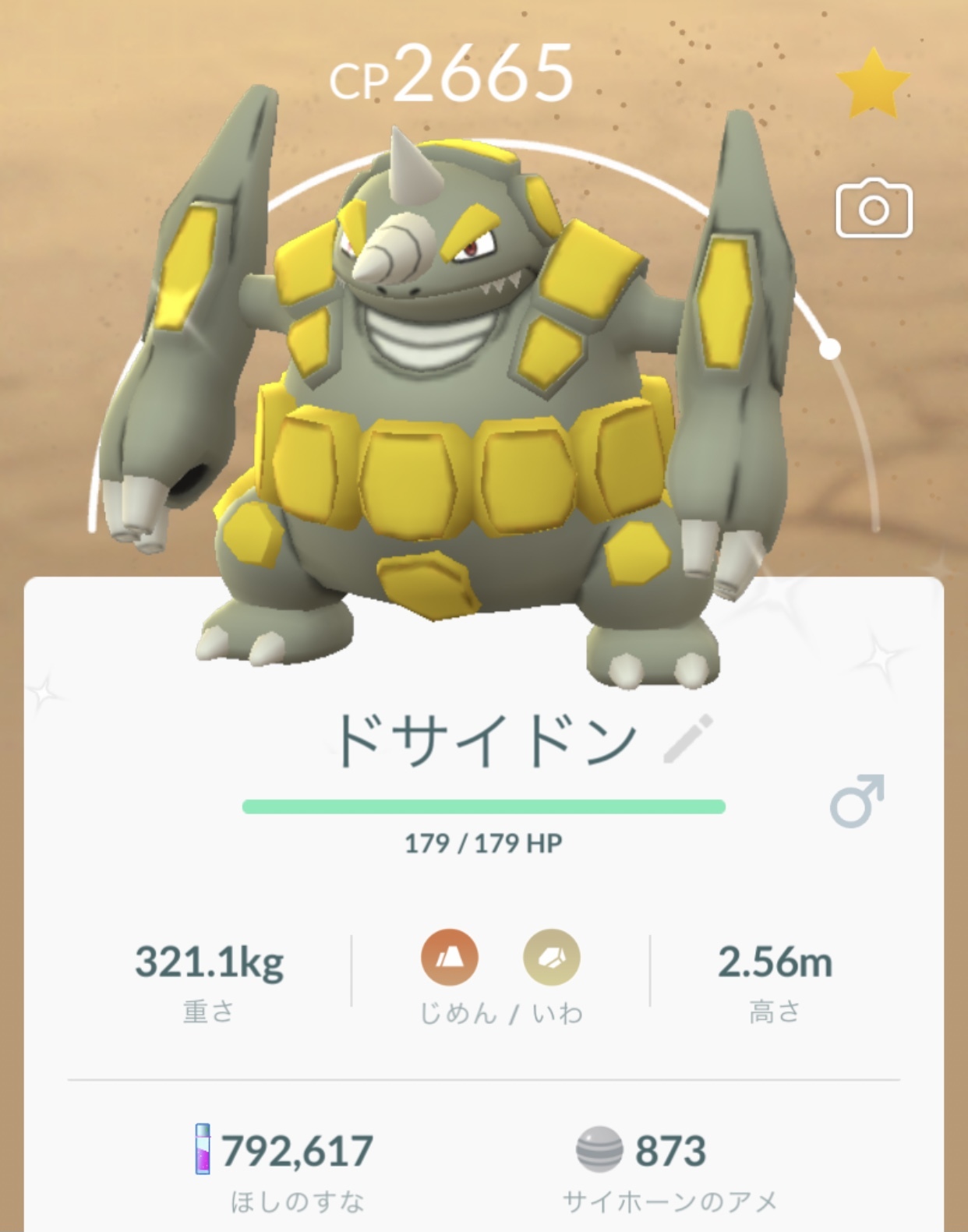凄く久々の ポケモンgo じわじわ遊んでいた ここ一年のコミュニティデイのプレイ日記 ゲームに漫画 時々看護師