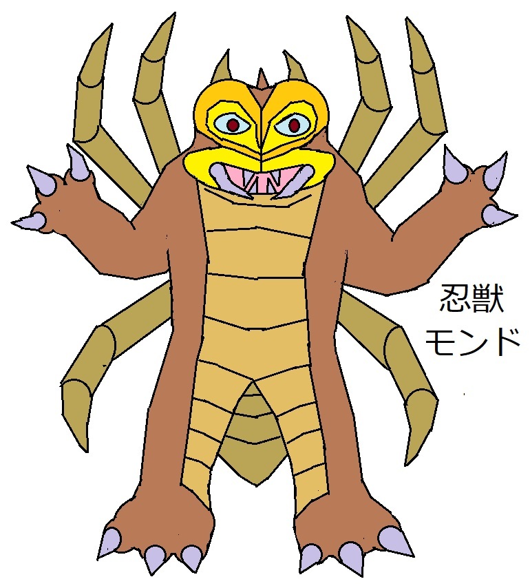 忍獣2題（仮面の忍者赤影） : オリジナルの怪獣怪人