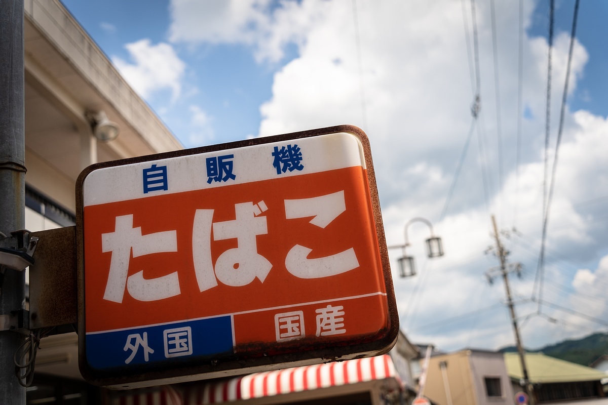 奥三河の中心地にて_d0353489_12221849.jpg