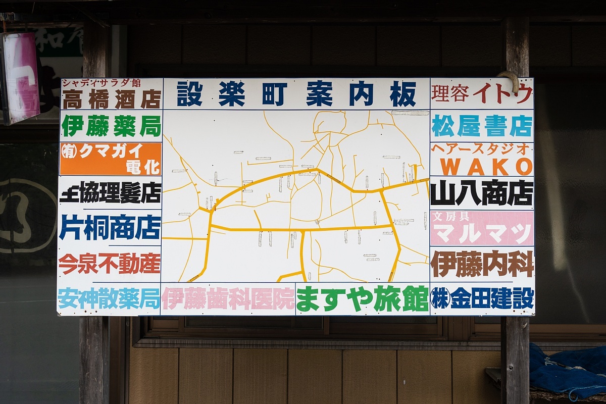 奥三河の中心地にて_d0353489_12225338.jpg