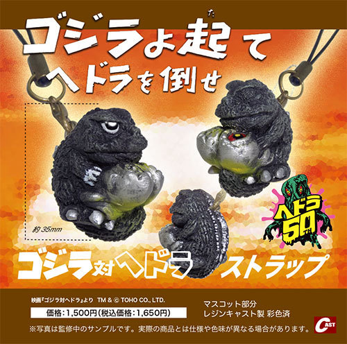 韓国ブランド通販サイト かえせ！太陽を 公害怪獣へドラ 特撮大百科 BOX ゴジラ対 非売品 特撮