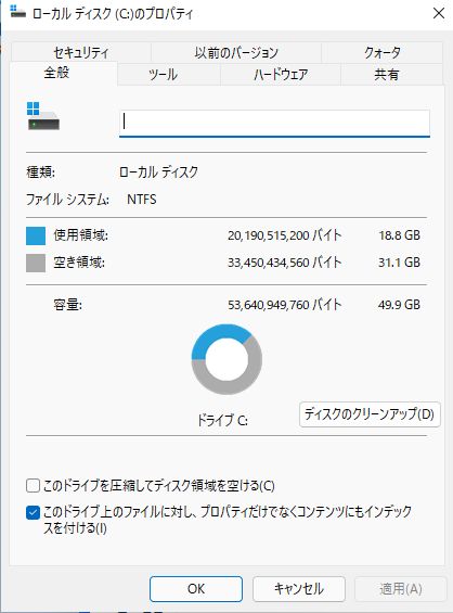 ざっくり Windows11 を KVM 環境。マイクロソフトアカウントを使わずローカルアカウントでインストール_a0056607_21165819.png
