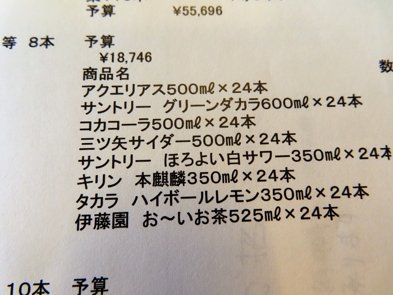 流儀_f0076731_18431024.jpg